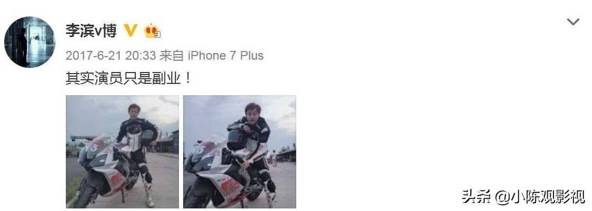 「原创首发」十年前《魔幻手机》的主演们现在都怎么样了