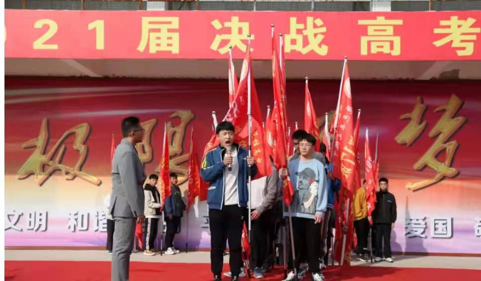 高考100天倒计时：多地举办百日誓师大会，差生抓住机会逆袭