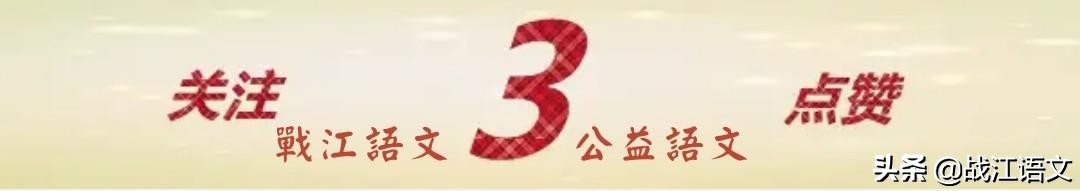 「高考语文真题」现代文阅读《落花枝头》（附答案解析）