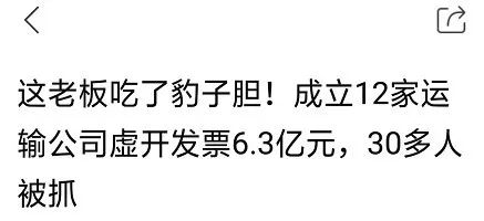 区块链发票时代已经到来，会计人的做账风险将大大降低