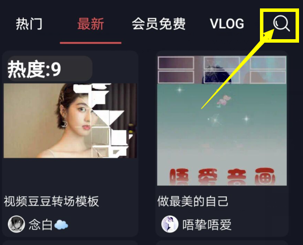 豆豆视频下载安装(如何用手机制作特效视频)