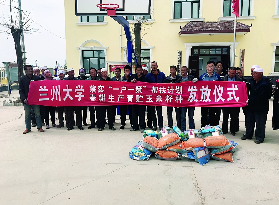 坐拥全球前1‰的学科，培养了22位院士，兰州大学的