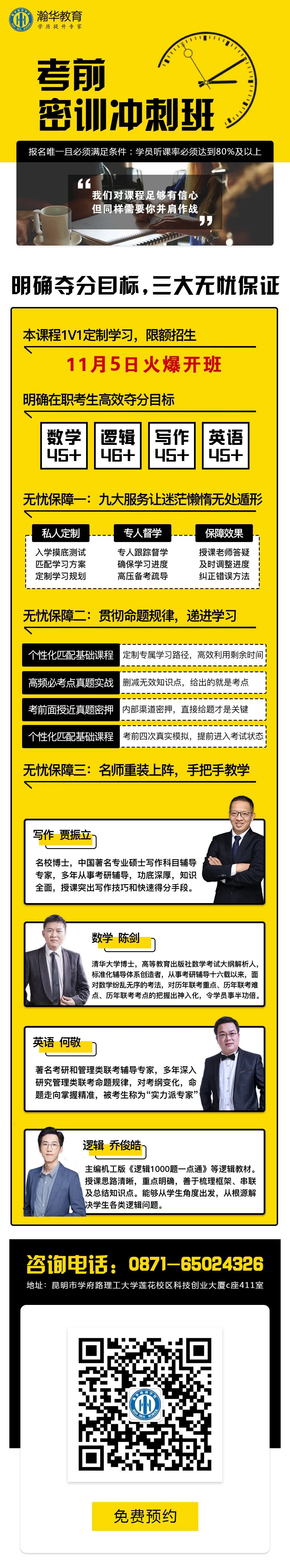 倒计时60天!不是我打击你,你真的在浪费真题的价值