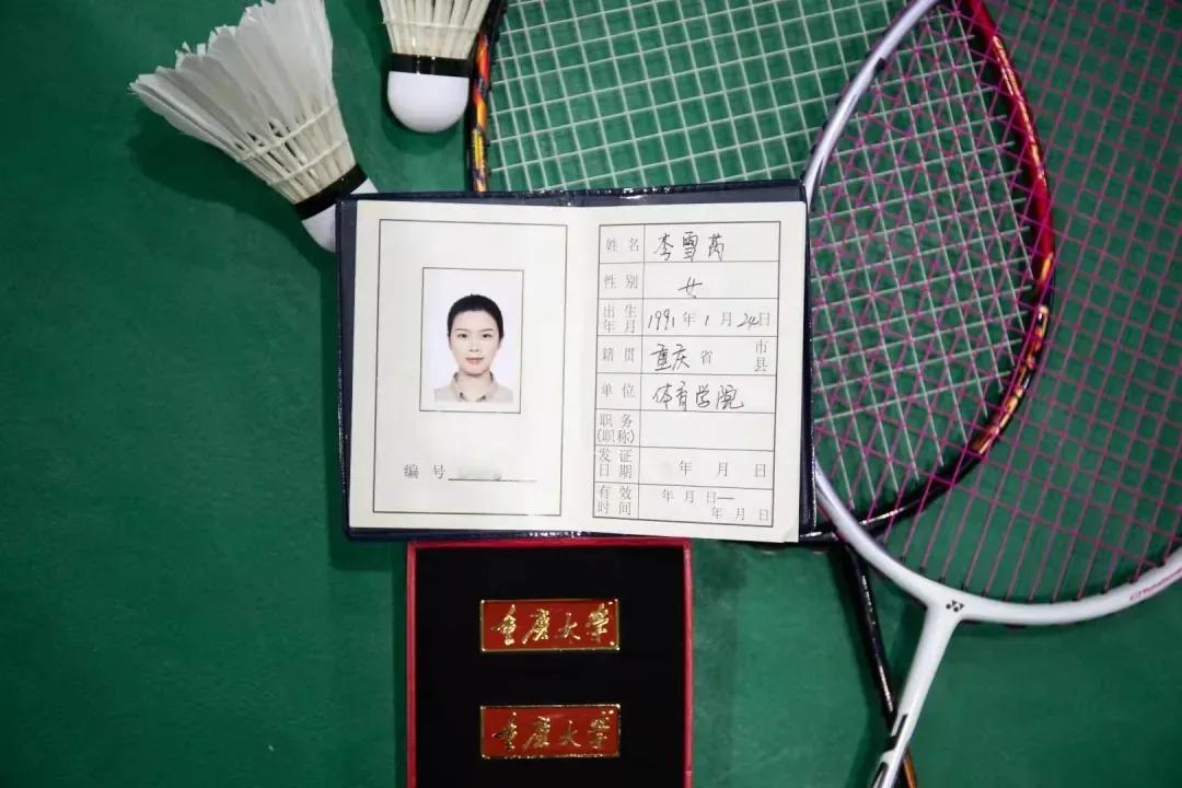 来蹭课吗？奥运冠军教你打羽毛球哦