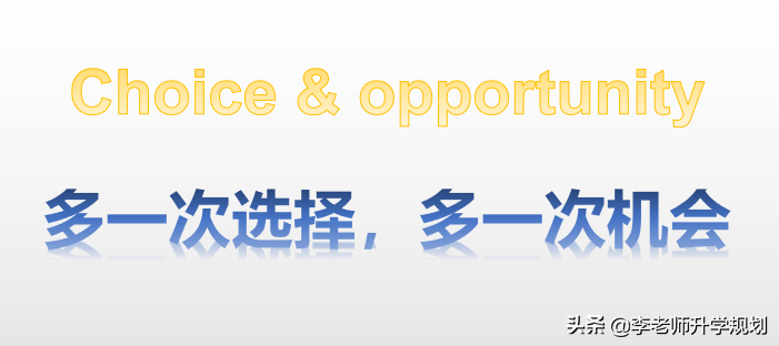 新高考96个平行志愿，抄都得抄写大半天！如何选准还要填好？