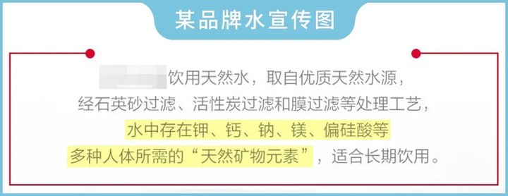 礦泉水、純凈水、天然水、蒸餾水，到底哪種才能長(zhǎng)期喝？