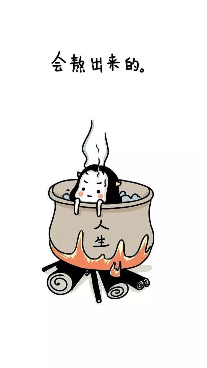 煎熬是什么意思「承受煎熬是什么意思」