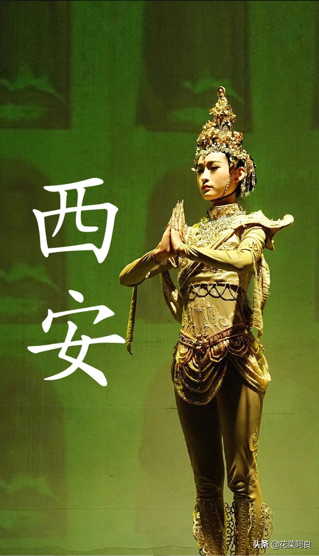 西安旅游攻略（古都西安三日游，自由行攻略）
