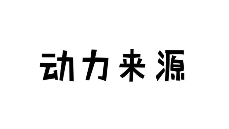 职场小白回忆录：初入职场，当众被骂是否真的很丢脸？难以释怀？