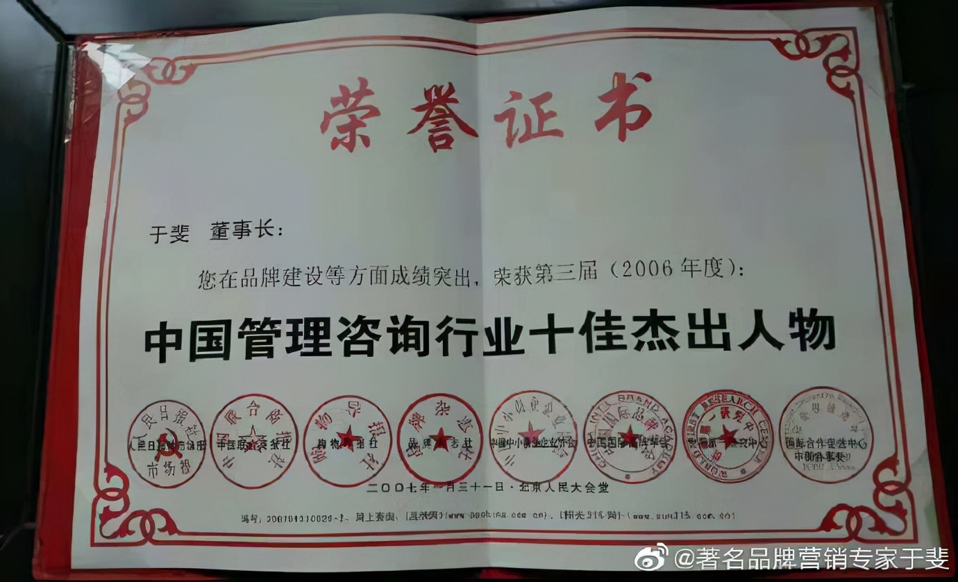 于斐老师谈：老板不擅长心智营销，企业输在了市场起跑线！（二）
