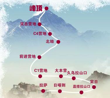 百年瞬间丨北京奥运圣火成功登顶珠峰