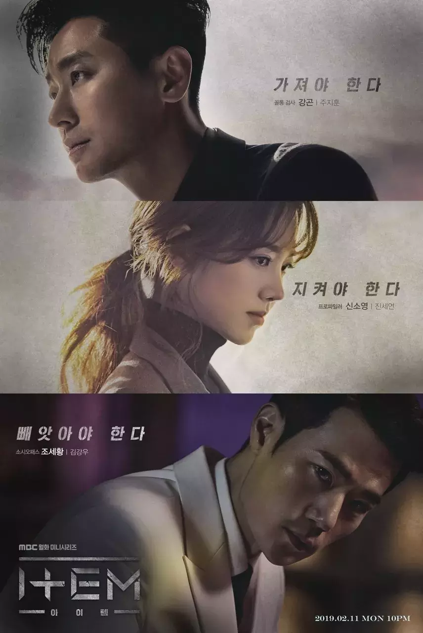 2019年2月剧单:爱情/悬疑/搞笑/古装/穿越等等,你想看的都有!