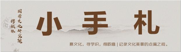 倾城绝色胜芳华：古韵赞美人之美