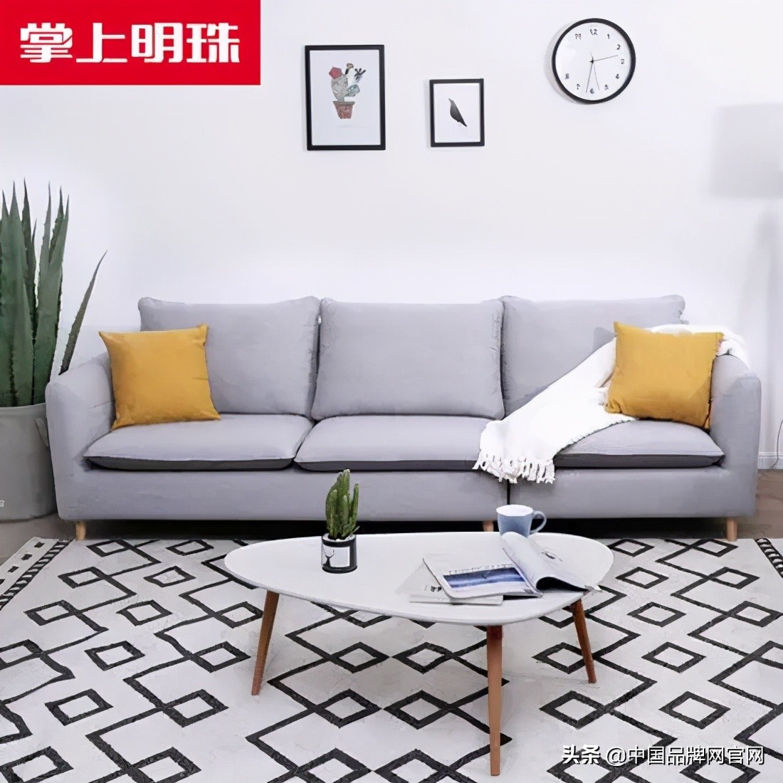 沙發十大品牌排名,中國沙發十大品牌排名