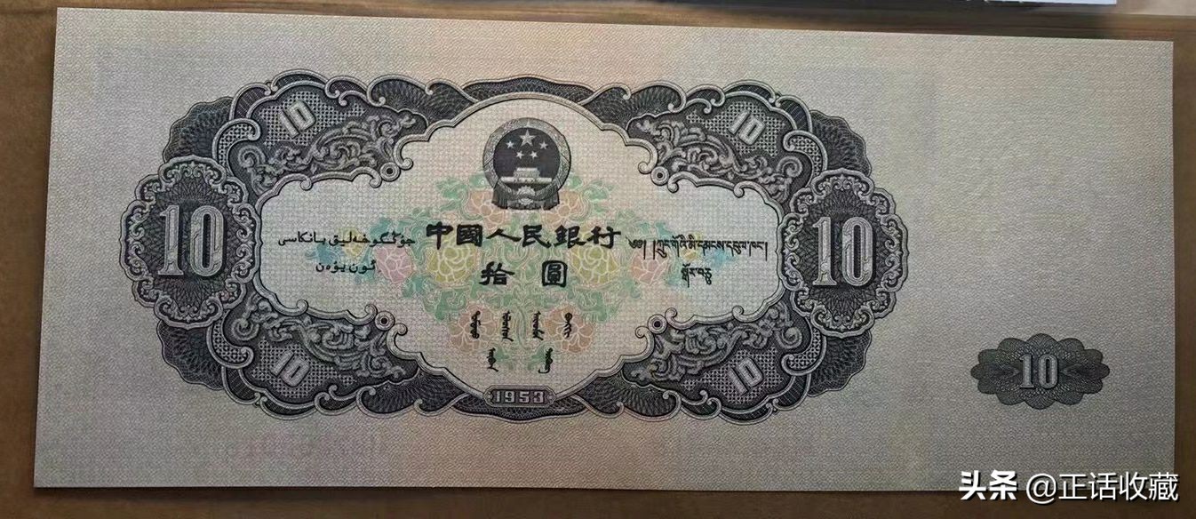 新中国金砖钞王图片