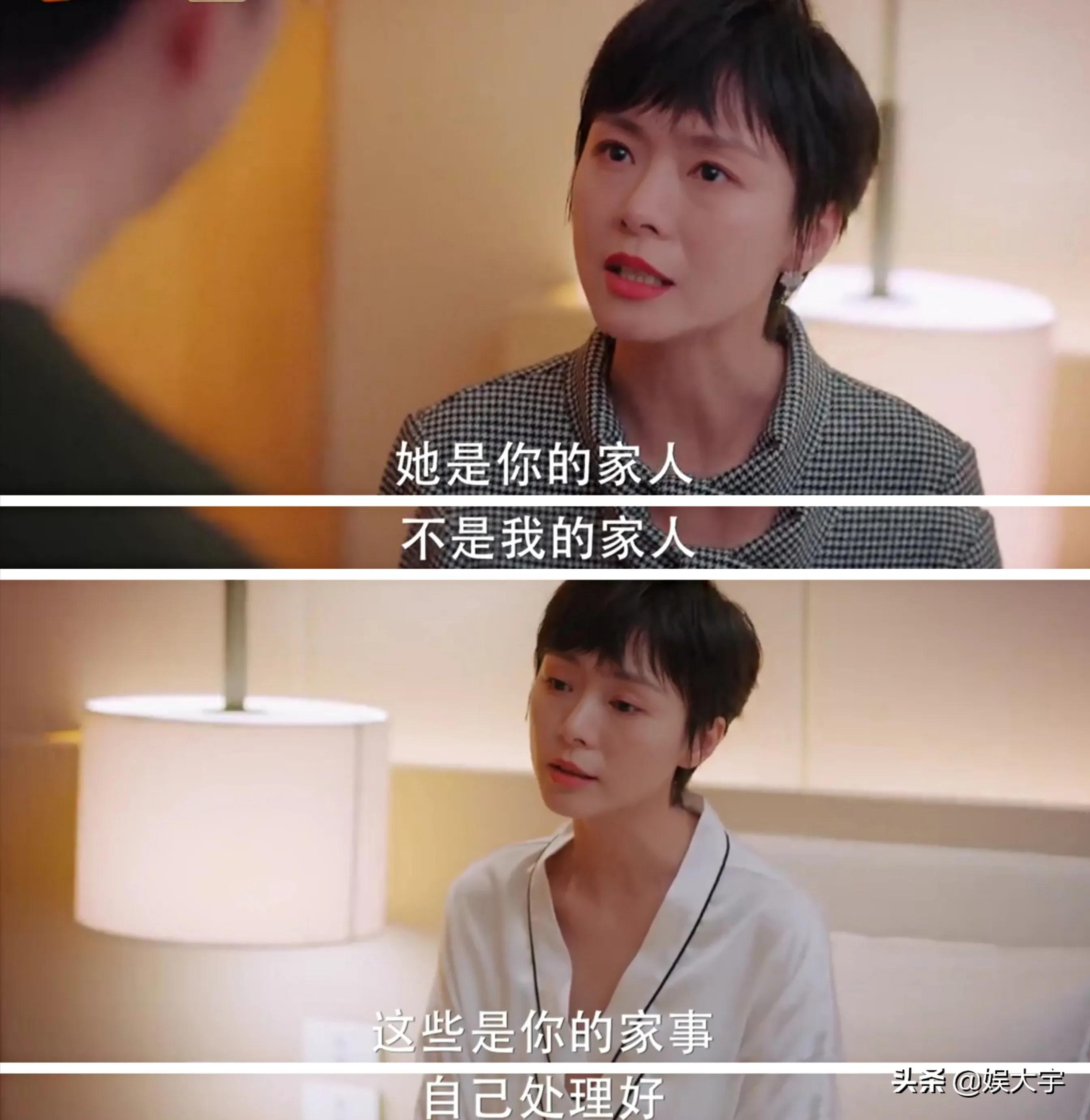 《好好生活》：有性无爱、一直避孕的婚姻生活，究竟能维持多久？