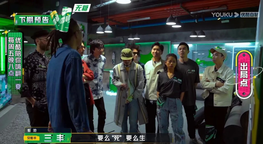 《草莓星球来的人》真香预警，新血音乐人渐入佳境