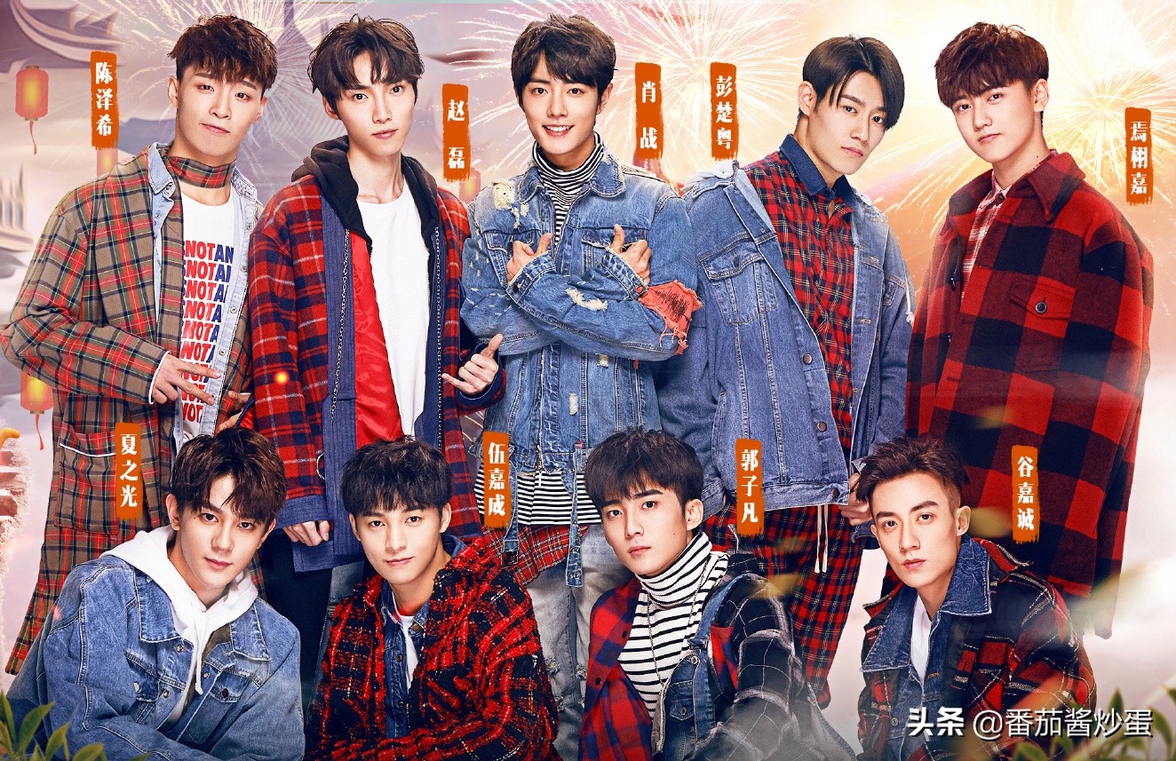 X，年轻小组集团主演，“制作，纯茶”在同一天广播