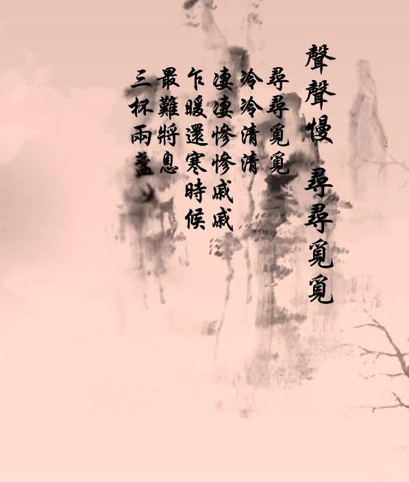 女大学生的欲与泪（李清照雨后向丈夫求欢）