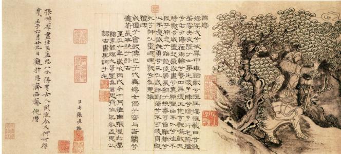 《乐府诗集精选》新乐府辞 (王维 杜甫 李白 白居易 张籍）已完结