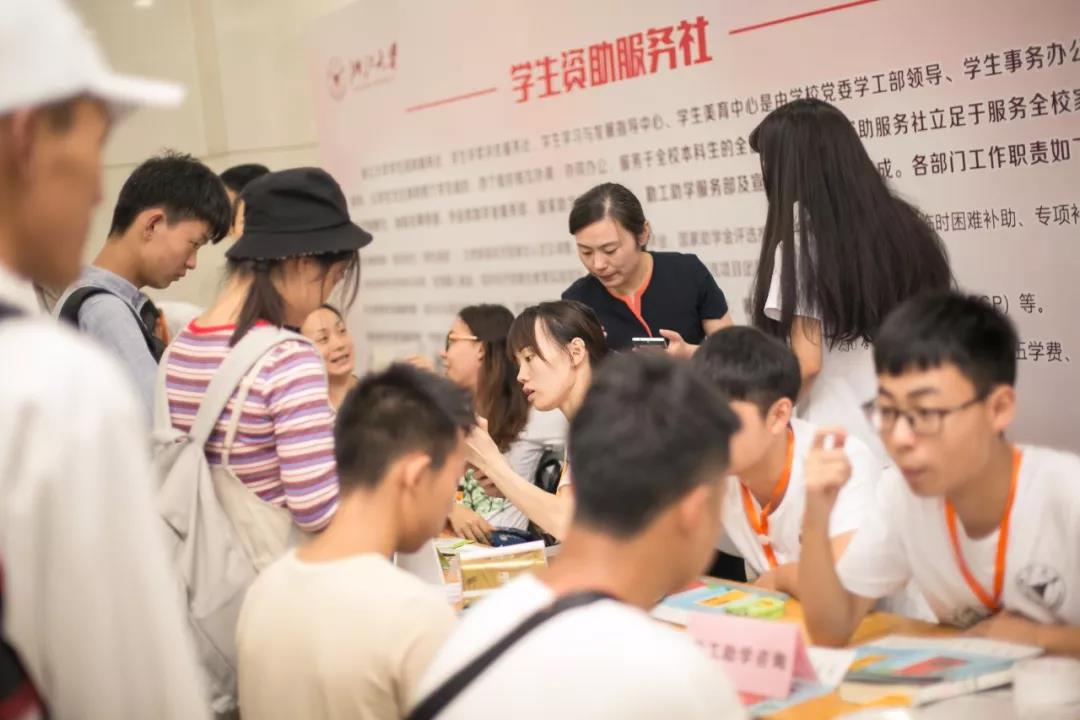 一不小心，被浙大暖到了！