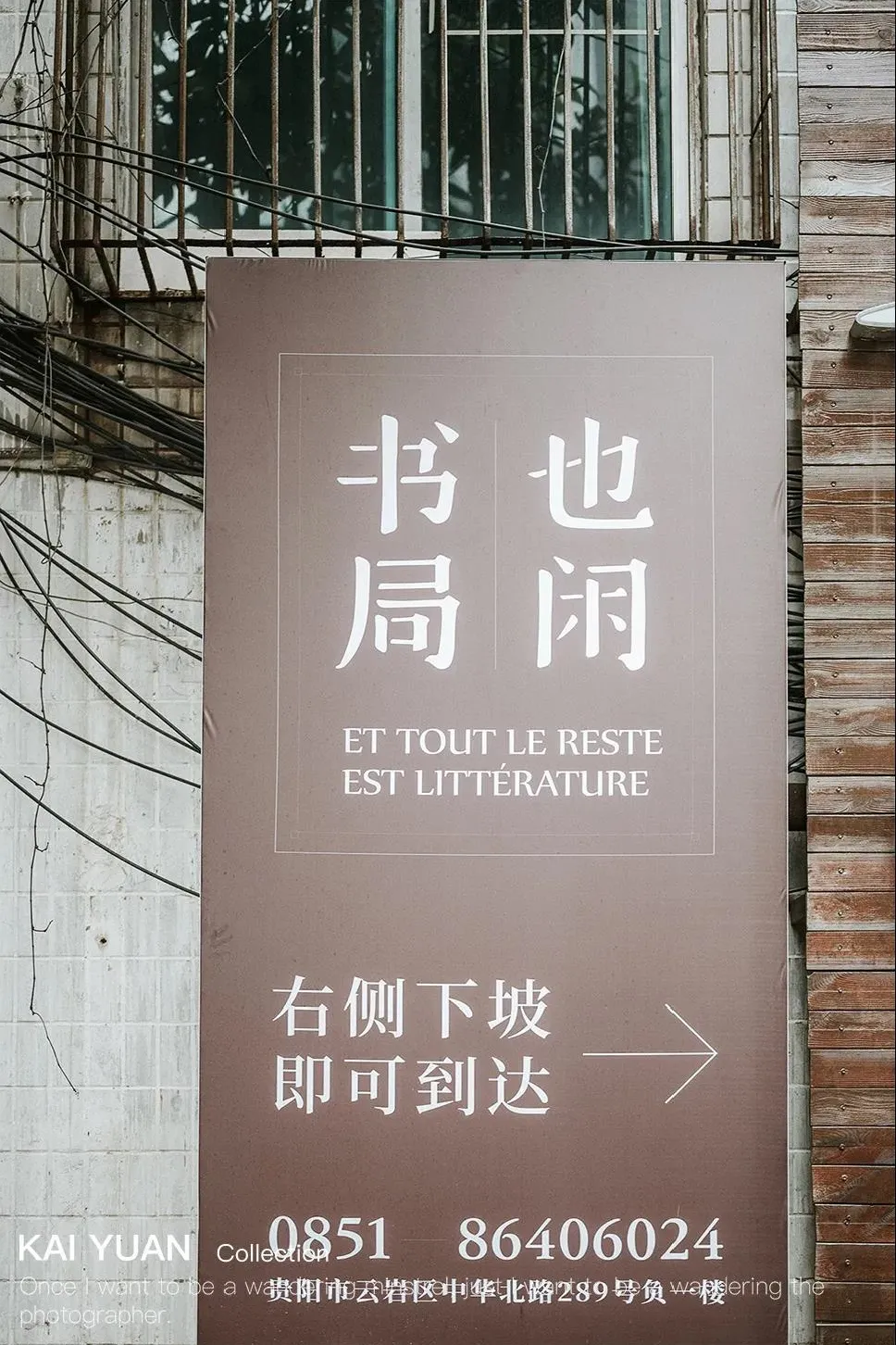慎入!贵阳深藏的10个游玩圣地,想玩你就来