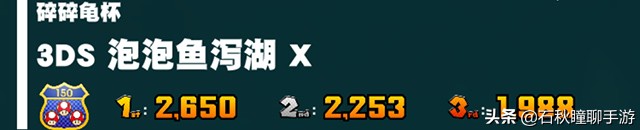 马里奥赛车7赛车解锁(原汁原味的无氪手游 任天堂《马里奥赛车 巡回赛》安利)