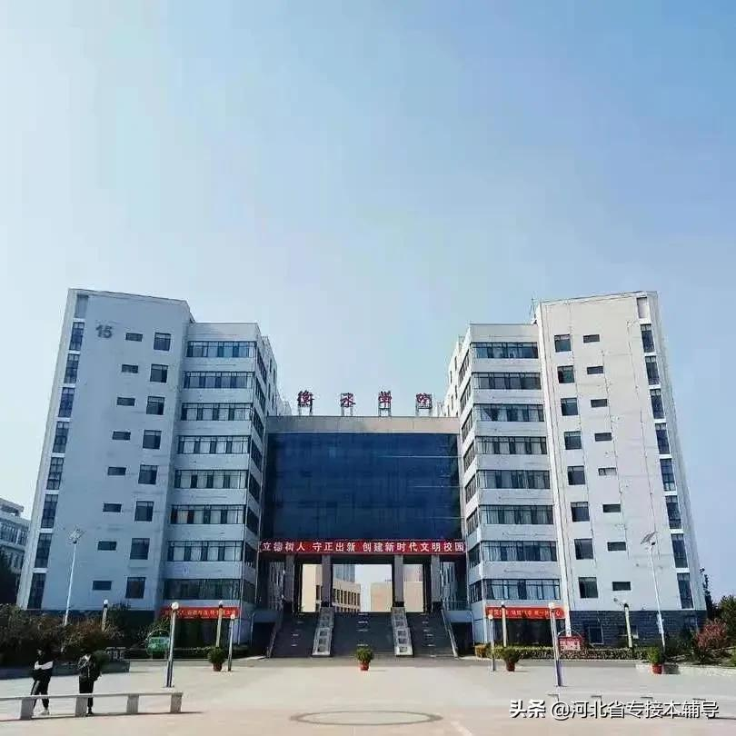 衡水学院：相比上一年招生减少1/3的名额