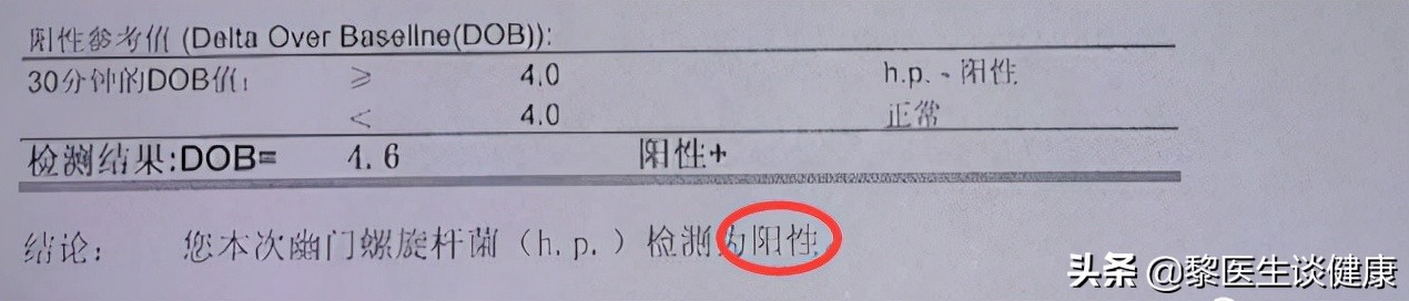 幽门螺杆菌感染引发胃炎、胃癌等胃病，医生讲述如何根治治疗