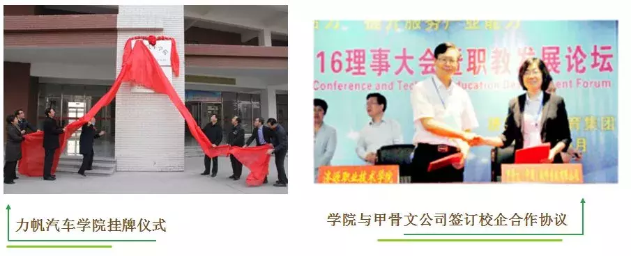 2019年参加高考的学生注意啦！请关注济源职业技术学院这条消息！