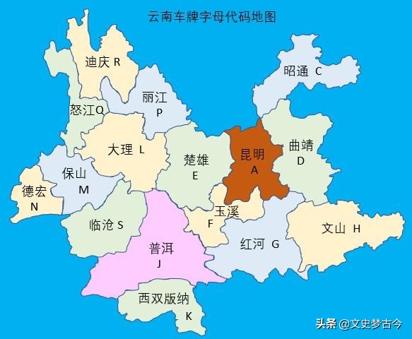 江苏汽车牌照字母与云南车牌号对比解析
