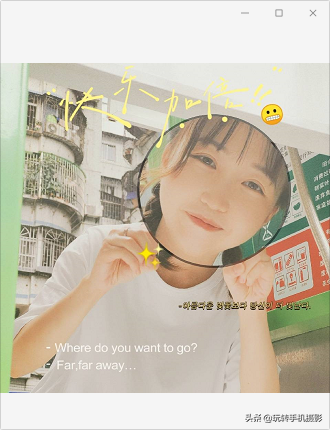 照片有一个圆圈放大镜怎么弄(照片有一个圆圈放大镜怎么弄oppo)_华昕