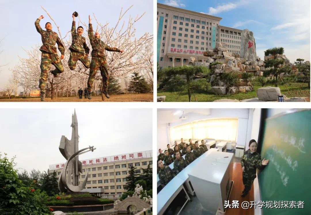 “火箭军士官的摇篮”火箭军士官学校，招收军队文职，本科可报名