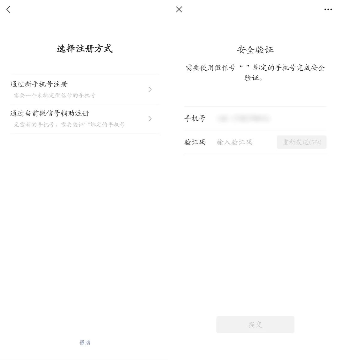 微信安卓8.0.16正式更新：这些功能终于全量上线！（附下载）