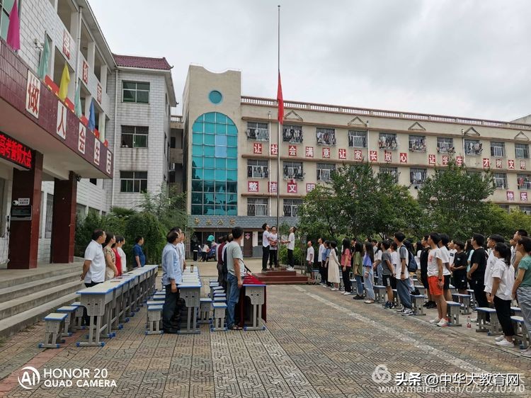 ——河南商城县余集高中2020届毕业典礼