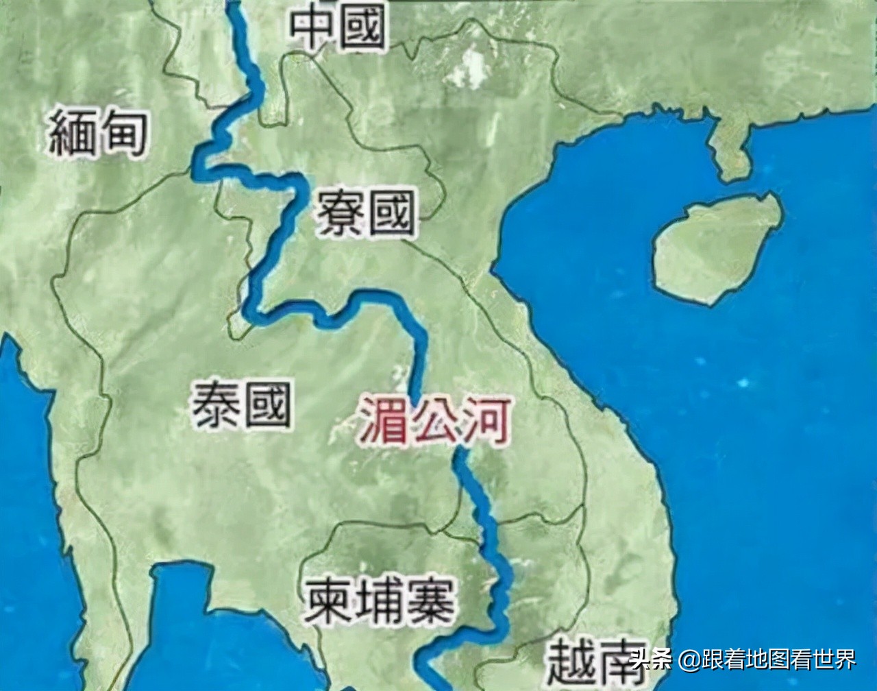 先为大家地理科普一下:东南亚的湄公河,在我国境内叫澜沧江,发源于