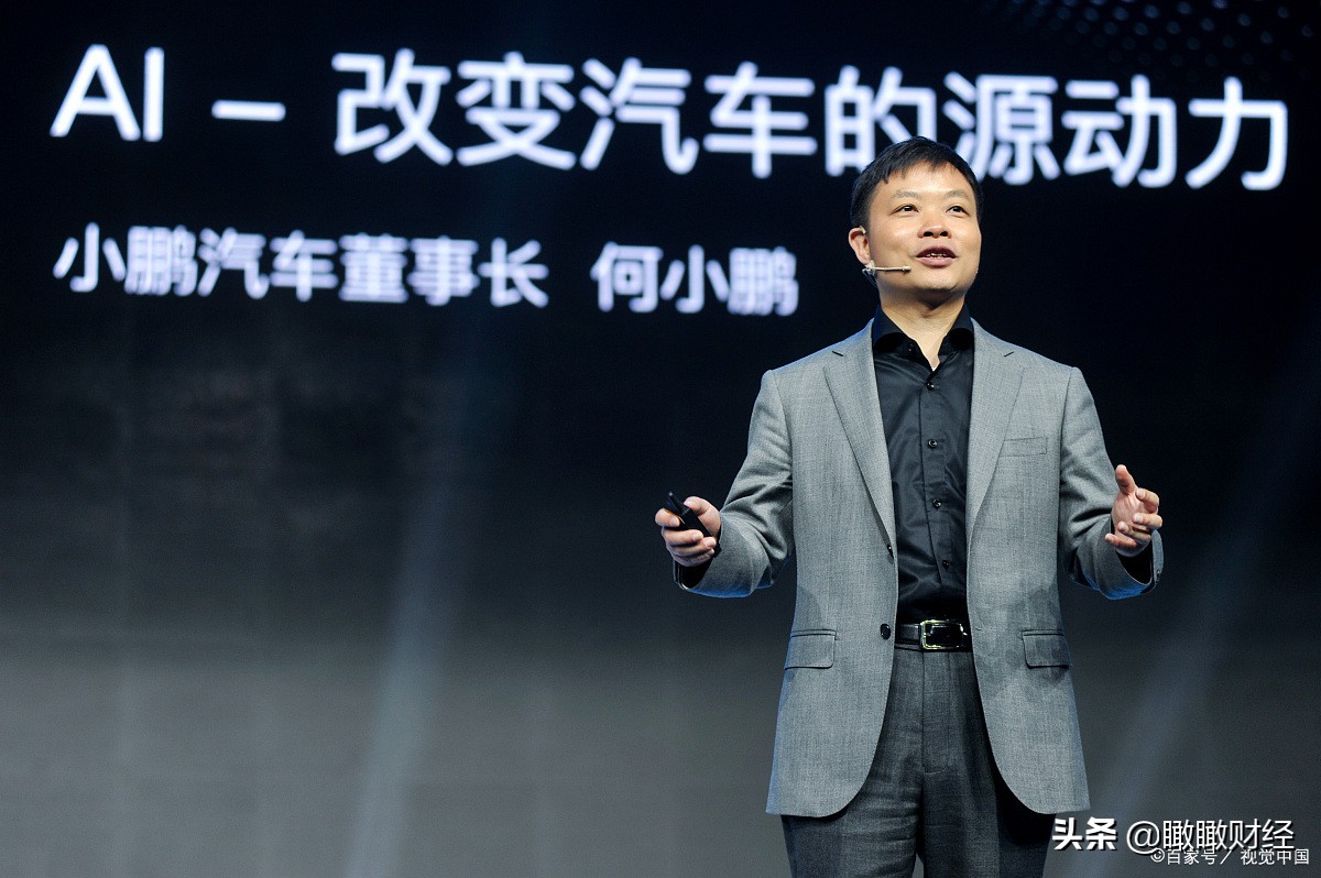 中国车企富豪榜大洗牌，新能源占三席，何小鹏前三李书福屈居第六