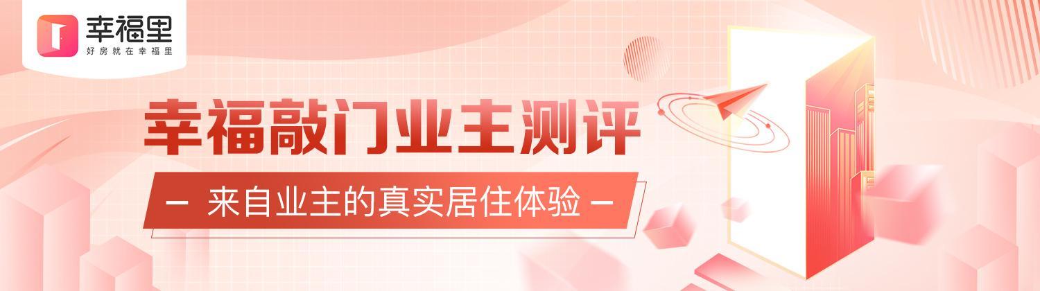 资深业主点名表扬！万科这样的标杆物业，我真的羡慕了｜业主测评