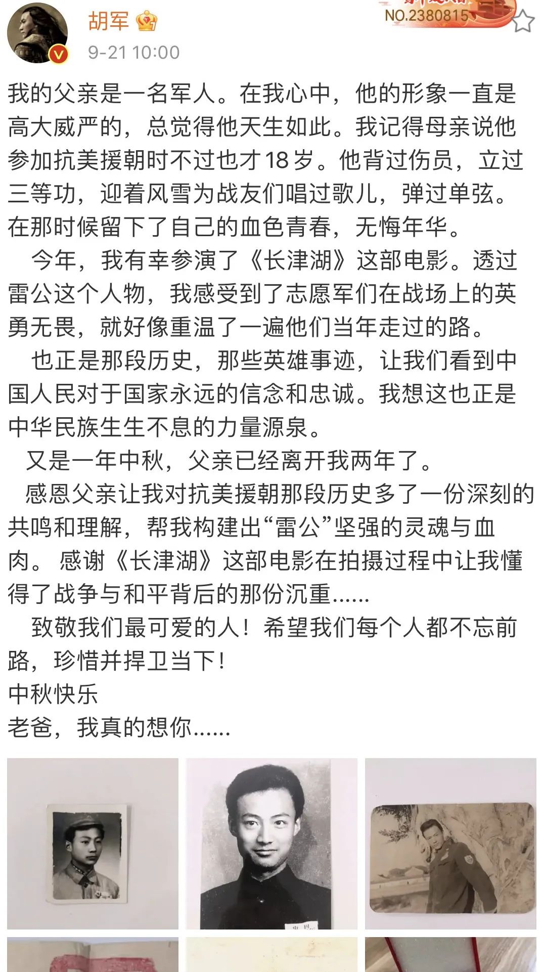 非富即贵，满门大人物，京圈娱二代背景有多强，关晓彤都排不上