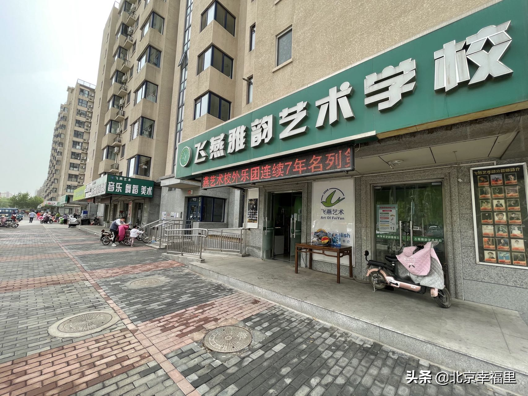 地铁加持，配套丰富，看良乡热门小区长啥样？