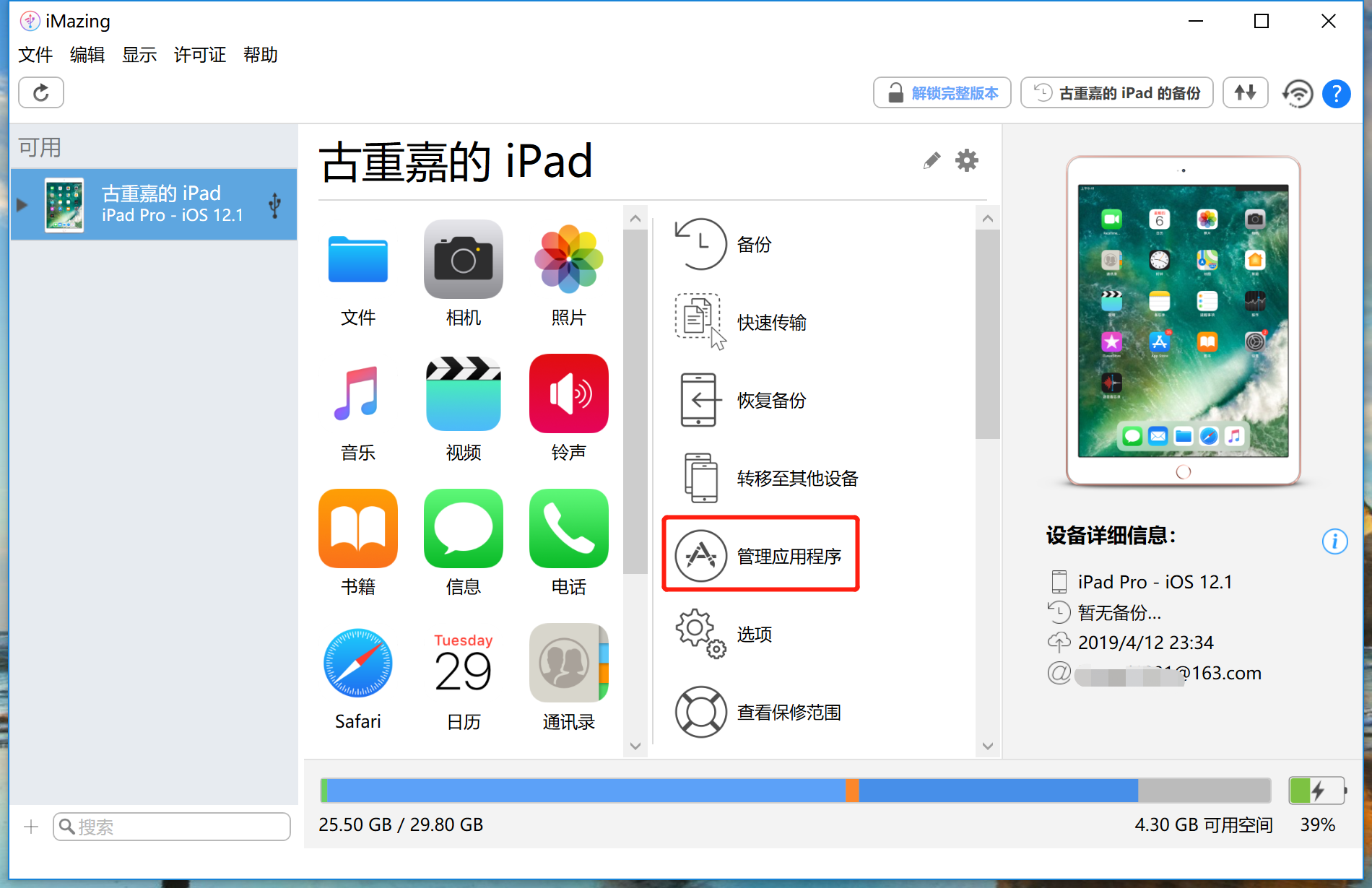 和平精英超高清代碼怎么用（如何讓千元機高畫質滿幀吃雞？最全教程奉上）