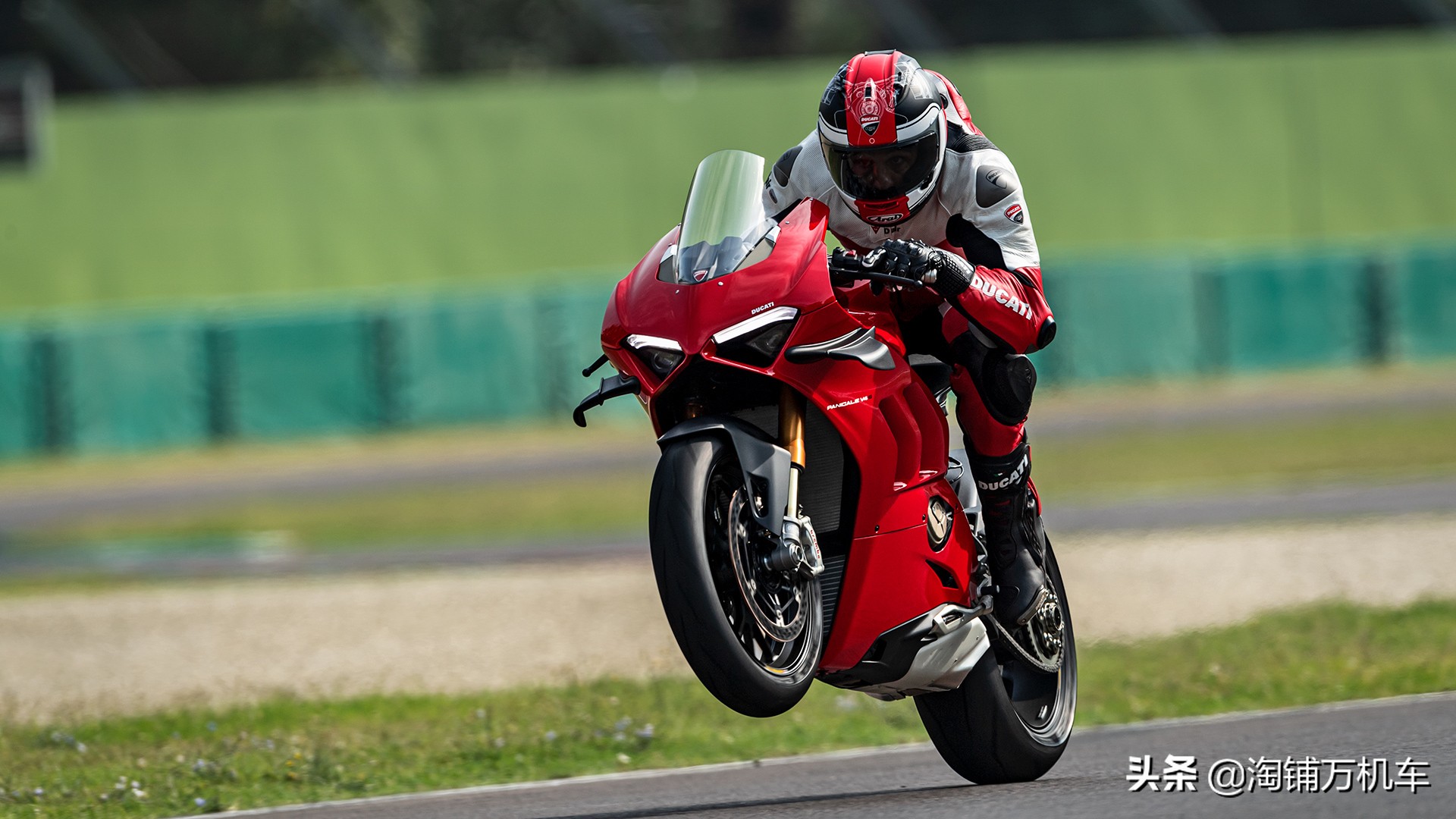 杜卡迪Panigale V4/V4S国内正式发布 售价23.8万/29.8万