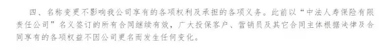 「康卫士」1-6类职业都可投保,针对心脑血管格外友好-袋鼠观保
