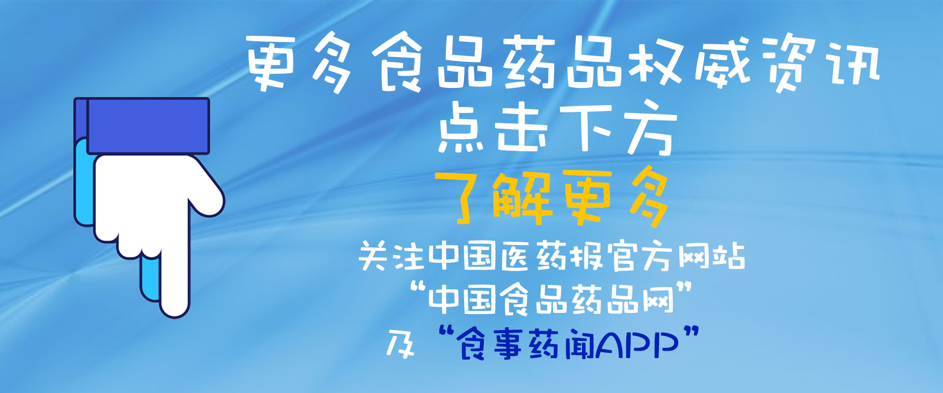 每周医药看点（12.07~12.13）