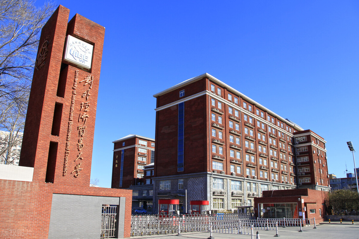 考研届那些“名声非常好”的院校盘点