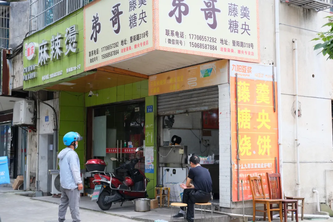 诸暨：碳水王国，浙江沙县