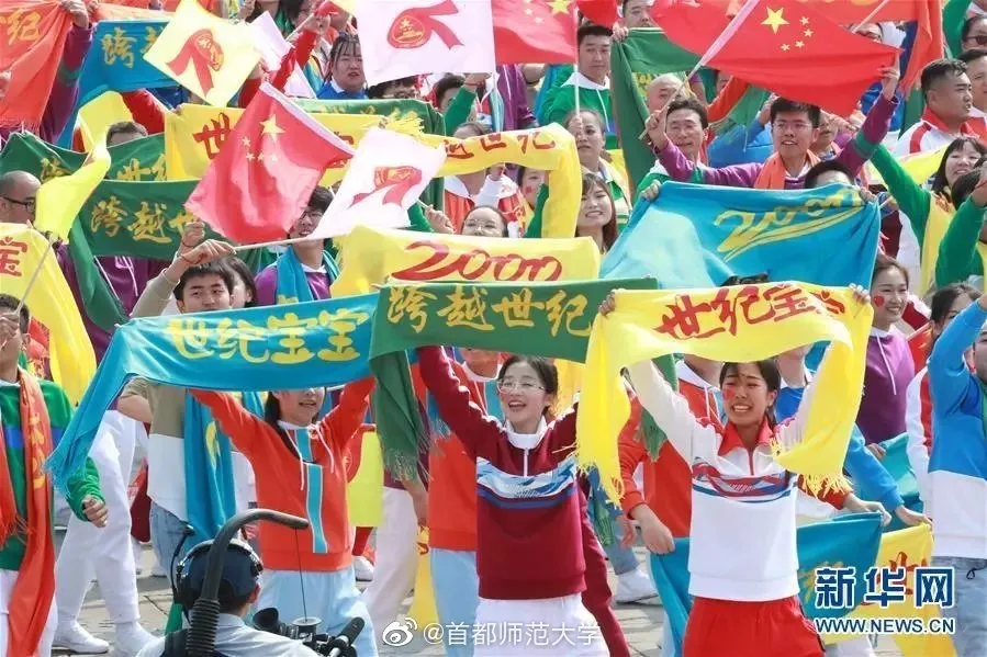 首都师范大学专业介绍——英语（师范）、英语