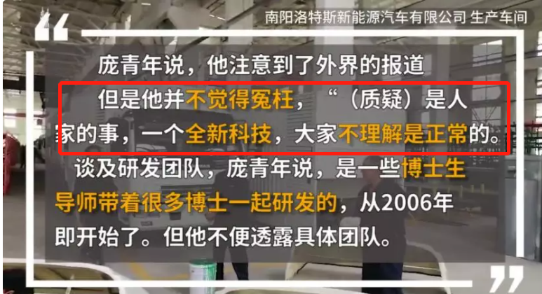 骗走国家280亿，坑惨15万人！比贾跃亭更狠的大忽悠，终于倒了