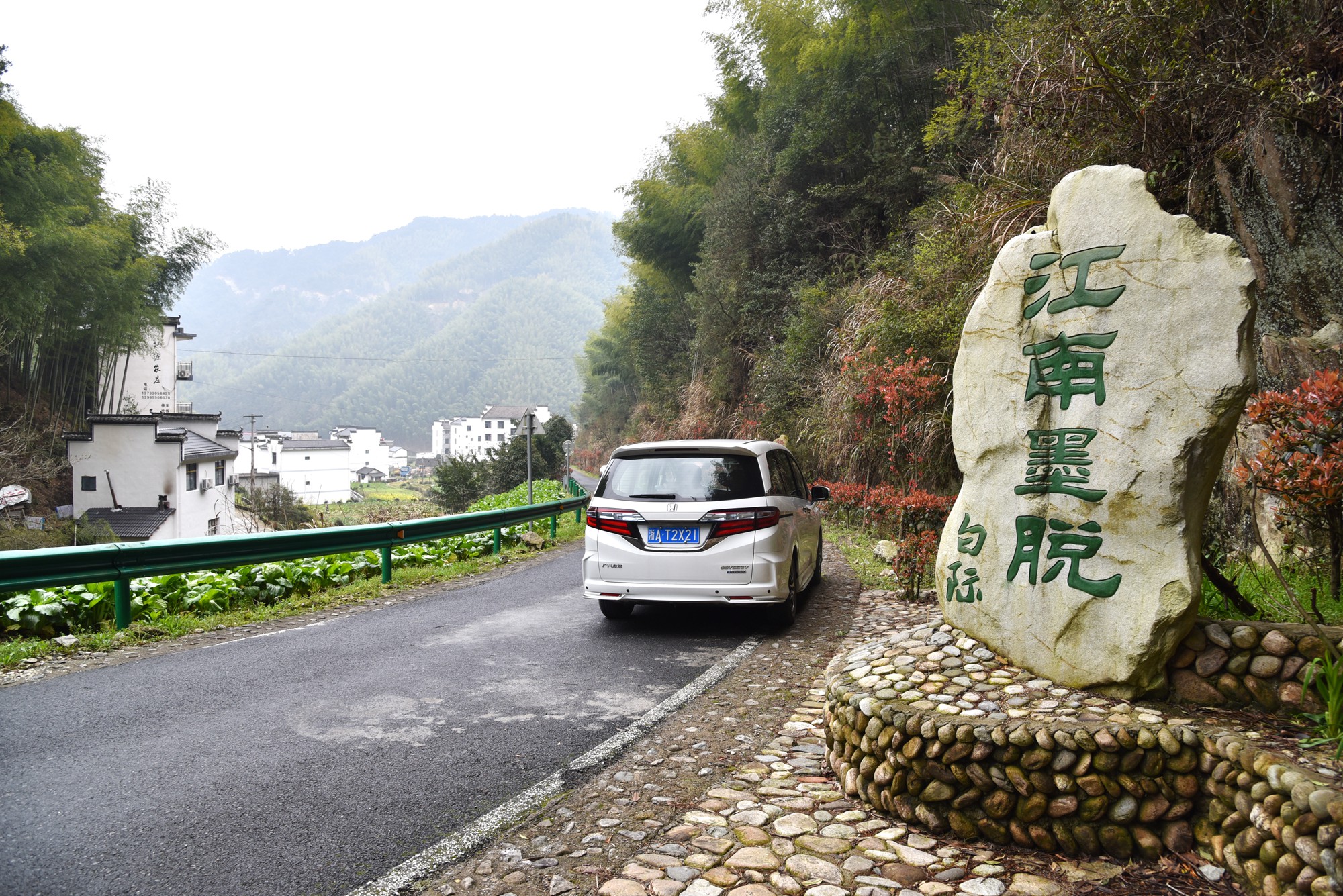 自驾徽州天路，走进真山真水，寻找生活本来的样子