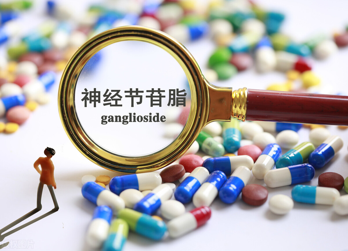 單唾液酸四己糖神經(jīng)節(jié)苷脂（監(jiān)控之下，神經(jīng)節(jié)苷脂為何依舊導(dǎo)致數(shù)百患者嚴(yán)重副作用甚至癱瘓？）